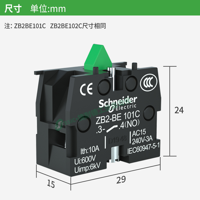 施耐德按钮开关触点XB2B金属22mm常开ZB2-BE101C旋钮辅助触头102C - 图1