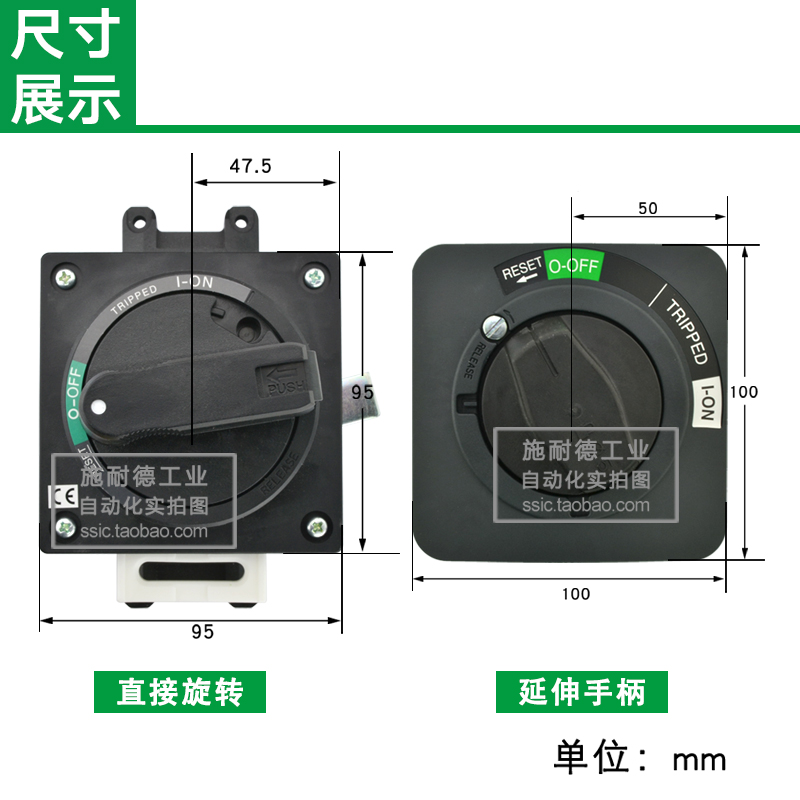 施耐德断路器延伸旋转手柄 门联锁 NSC100ROTE 适用NSC60-100