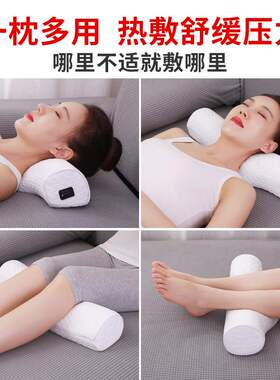 电加热枕头助睡眠牵引修睡觉午休