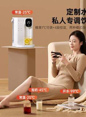 集米（jmey）T2即热饮水机家用