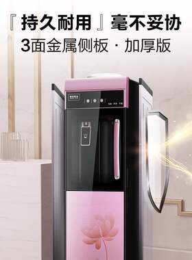 冷热两用饮水机家用立式冰温热办