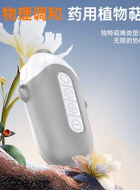 呵小乐2024新品智能睡眠仪睡眠仪