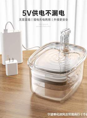 猫咪饮水机自动循环猫饮水器宠物