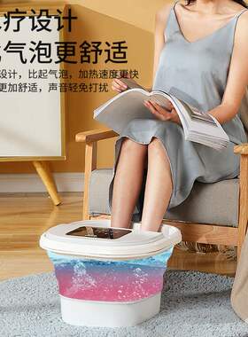 折叠足浴盆足部按摩器恒温加热气