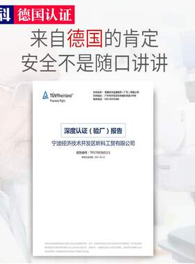 昕科热敷USB眼部按摩器/润眼仪