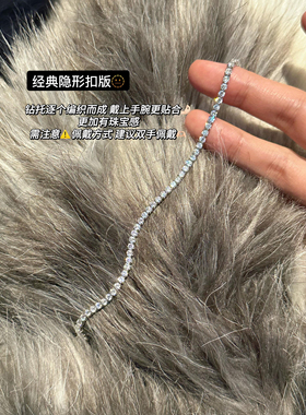 手腕上的银河我先带为敬~质感满钻高级耐看手链手饰品经典大方