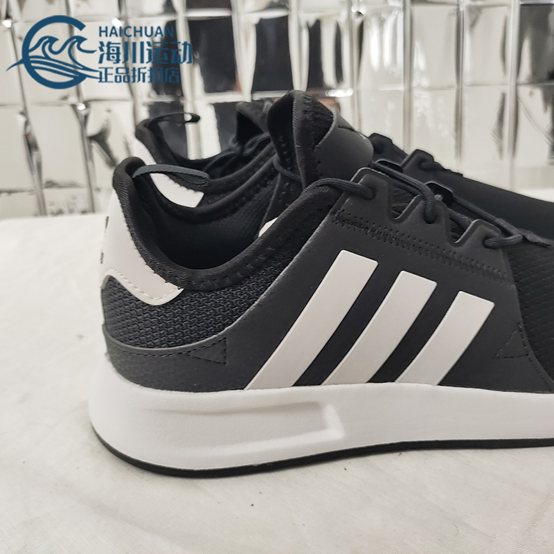 Adidas/阿迪达斯正品 X_PLR 三叶草系列男子经典休闲运动鞋CQ2405 - 图1