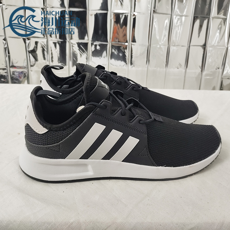 Adidas/阿迪达斯正品 X_PLR 三叶草系列男子经典休闲运动鞋CQ2405 - 图0