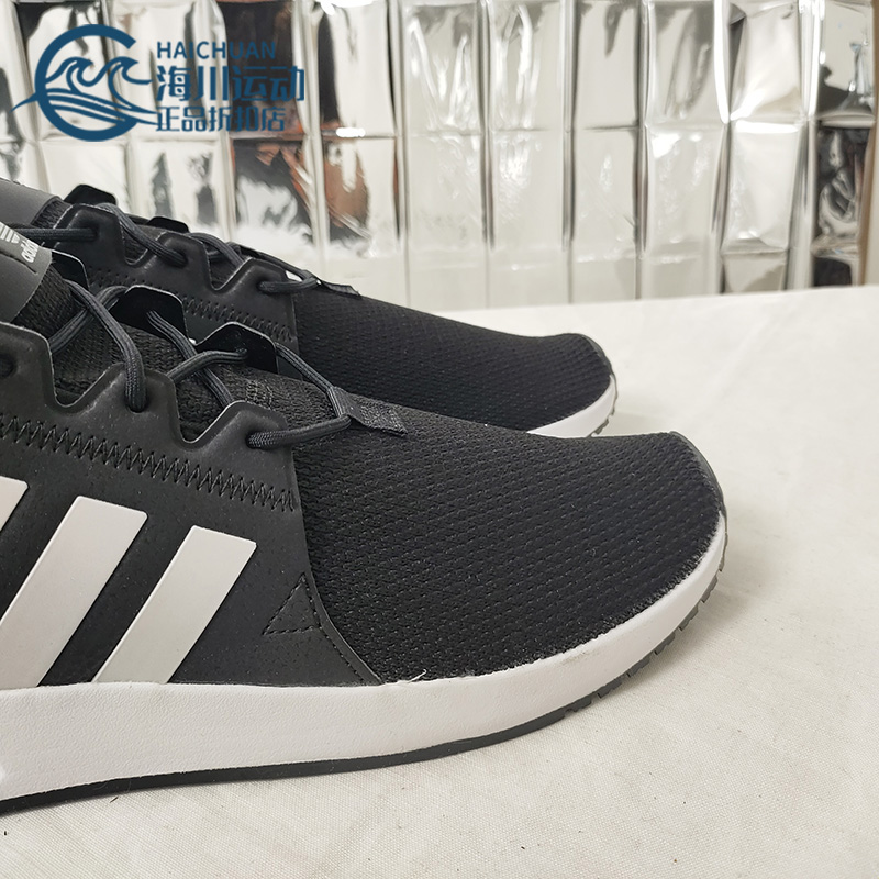 Adidas/阿迪达斯正品 X_PLR 三叶草系列男子经典休闲运动鞋CQ2405 - 图2