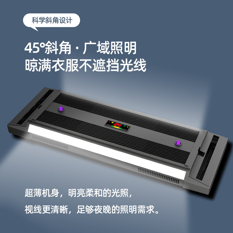 欧兰特F4电动晾衣架 烘干遥控升降阳台智能语音多功能伸缩晾衣机