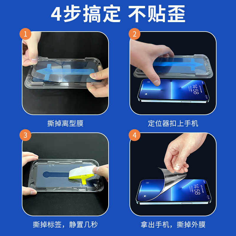 红米note8钢化膜Pro秒贴手机膜盒note7全屏防爆覆盖红米8A绿光玻璃红米8防偷窥贴膜神器新款防尘设计适用于 - 图1