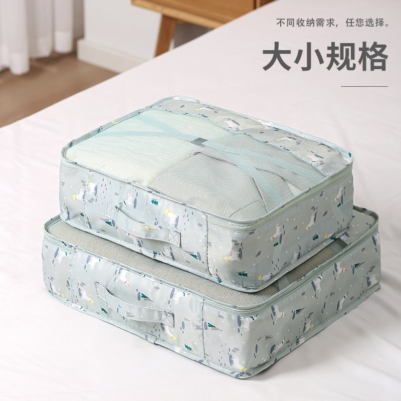 旅行衣物收纳袋羽绒服收纳包内衣内裤分装袋行李箱衣服鞋子整理包,淘宝优惠券,粉丝福利购,淘宝优惠卷