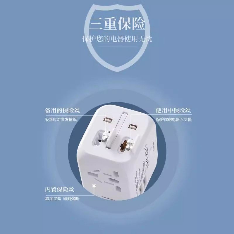 转换插头全球通用出国旅游多功能日韩英标新加坡旅行插头转换器,淘宝优惠券,粉丝福利购,淘宝优惠卷