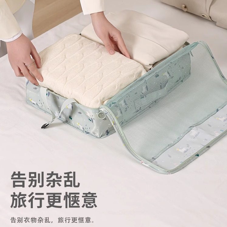 旅行衣物收纳袋羽绒服收纳包内衣内裤分装袋行李箱衣服鞋子整理包,淘宝优惠券,粉丝福利购,淘宝优惠卷