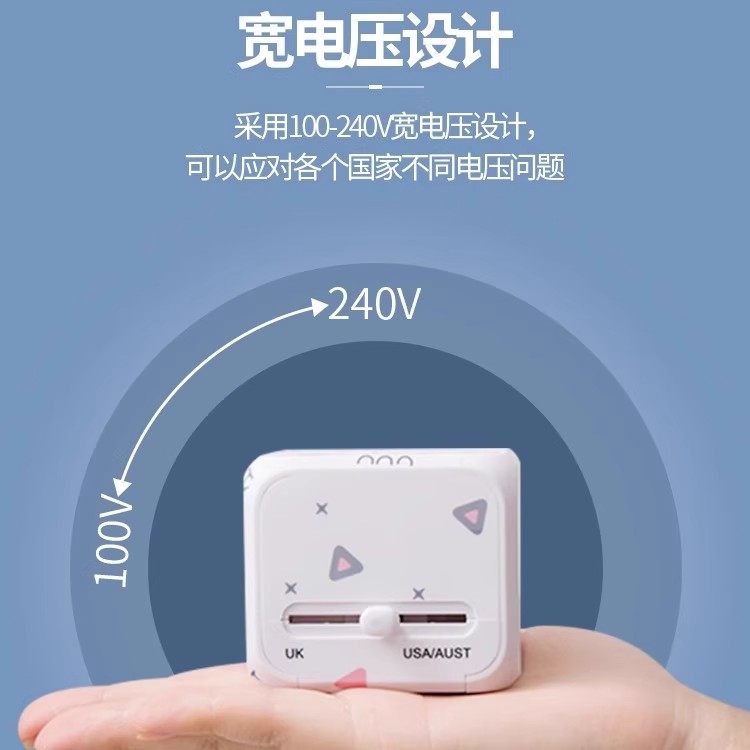转换插头全球通用出国旅游多功能日韩英标新加坡旅行插头转换器,淘宝优惠券,粉丝福利购,淘宝优惠卷