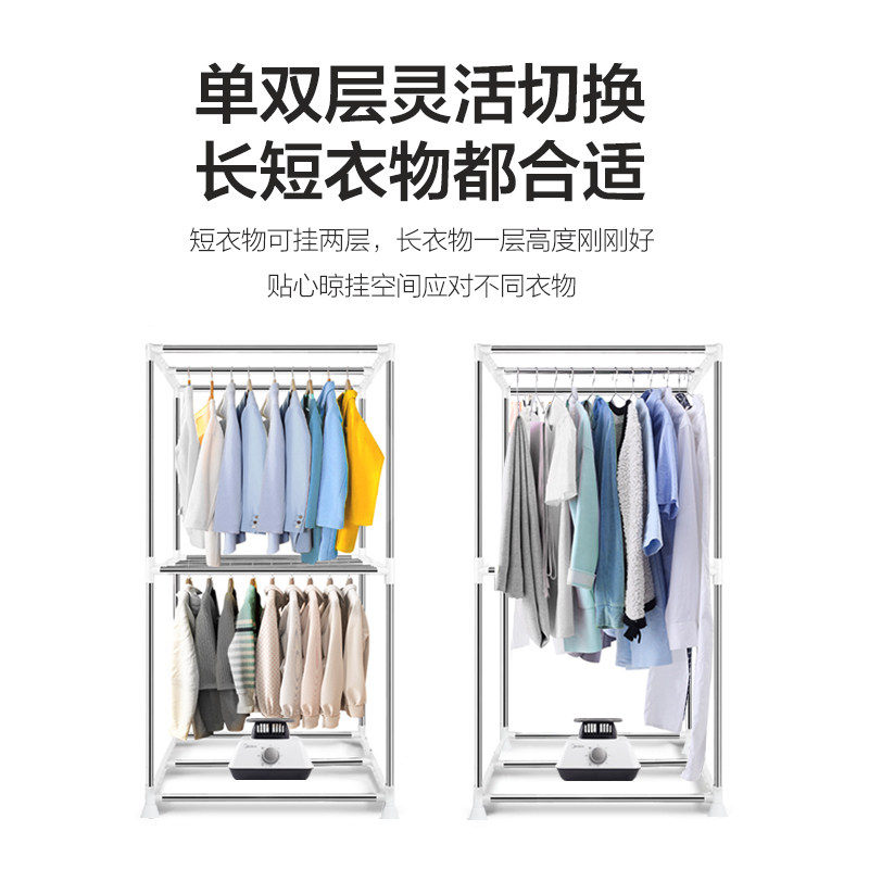 美的干衣机家用速干衣大容量烤衣架 美的环境电器干衣机