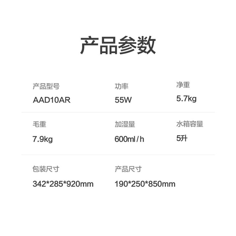 美的空调扇冷风机冷气家用制冷机器 美的环境电器空调扇