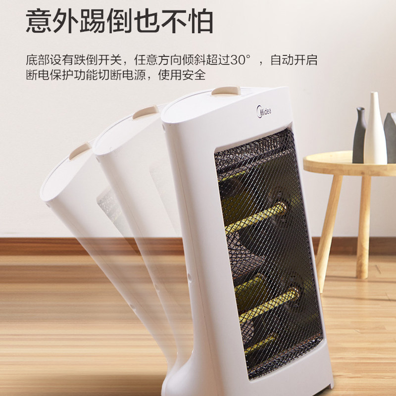 美的节能迷你电暖风机家用小太阳 美的环境电器暖风机/取暖器
