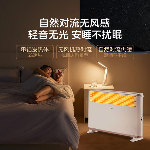 美的电暖气家用取暖器小型浴室欧式快热炉防水暖风机小太阳电暖器 - 图3