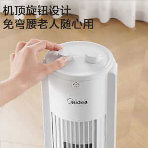 美的塔扇无叶风扇电风扇家用立式大风摇头轻音塔式定时卧室落地扇