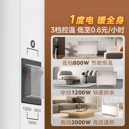 美的电暖气家用取暖器小型浴室欧式快热炉防水暖风机小太阳电暖器 - 图1