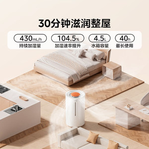 美的加湿器热蒸发暖雾加湿卧室家用静音空调房喷雾蒸馏除菌3R50