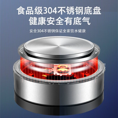 Термос для домашнего использования, заварочный чайник, полностью автоматический