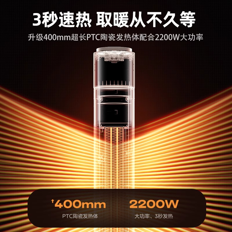 美的暖风机取暖器电暖气小太阳冬季烤火炉神器电暖气家用新品