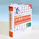 DK English 10,000 words for everyone to learn grammar