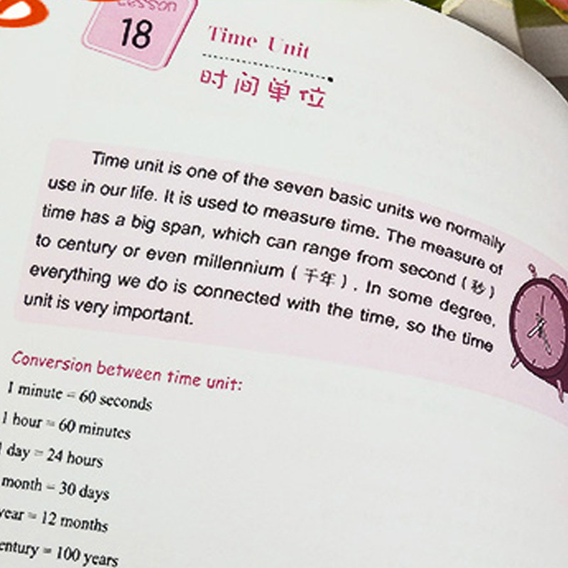 正版全16册小学生英语语法单词阅读写作语文地理数学自然背诵自然拼读英语写作基础英汉双语读物小学生英语 3-6年级英语课外读物