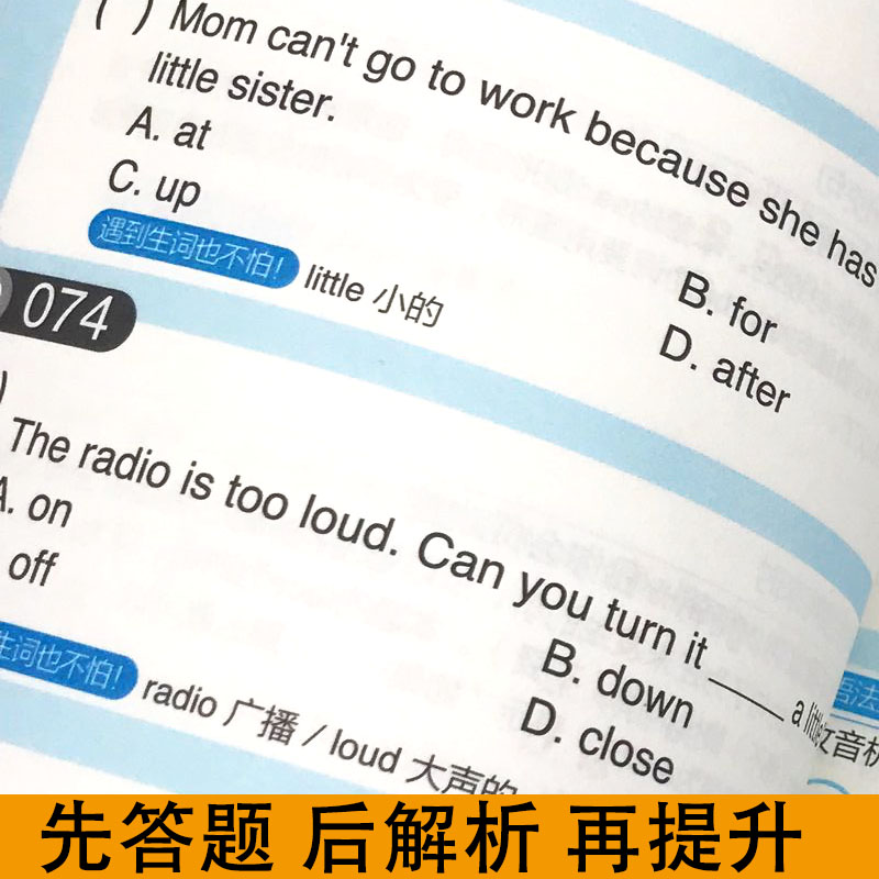 正版用580道试题学会英语语法秒懂知识同步句型公式词性时态句法零基础自学入门英语语法大全逻辑语法书英语语法新思维英语基础-图2