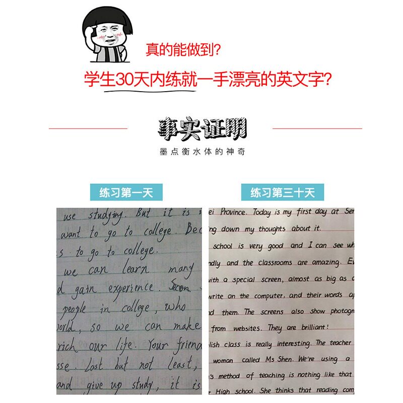 衡水网络科技发展新趋势