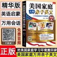 美国家庭万用 新人首单立减十元 21年10月 淘宝海外