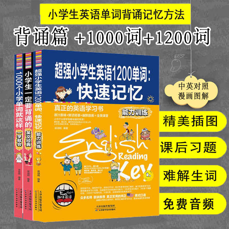 一定会英文 新人首单立减十元 21年7月 淘宝海外