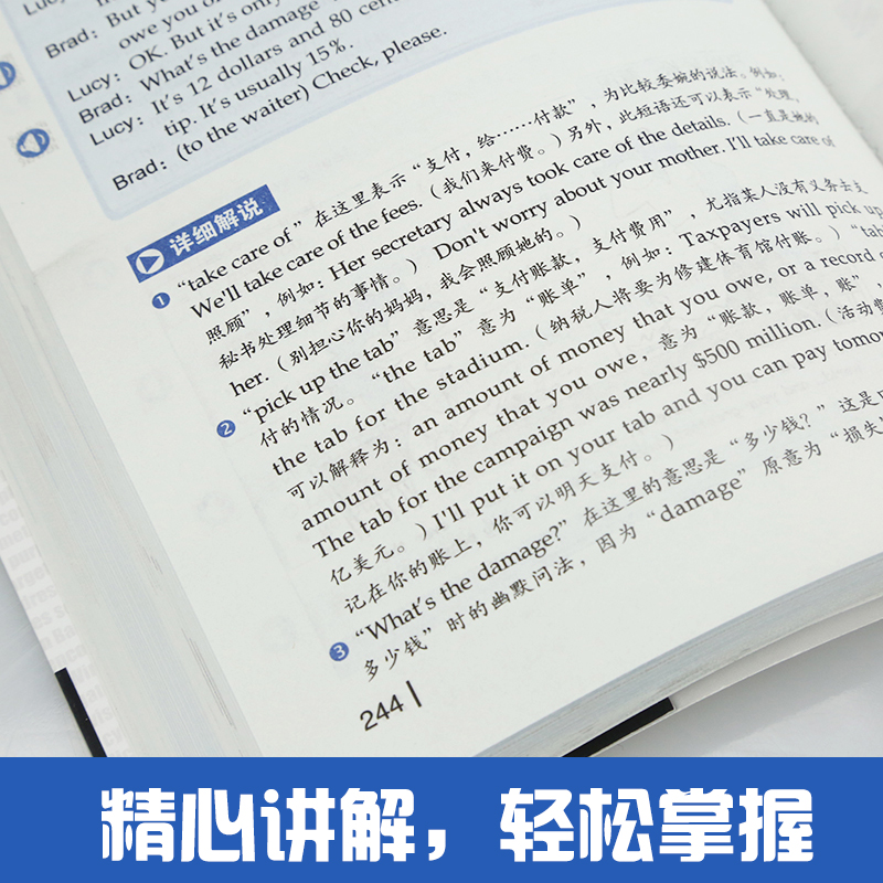 5册365天英语口语大全英语口语书籍日常交际英语口语自学宝典商务口语大全外贸职场社交情景对话英语自学入门零基础教材训练-图2