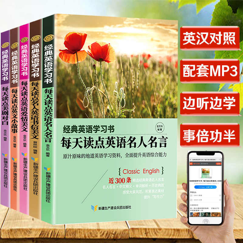读书籍名言 新人首单立减十元 22年2月 淘宝海外