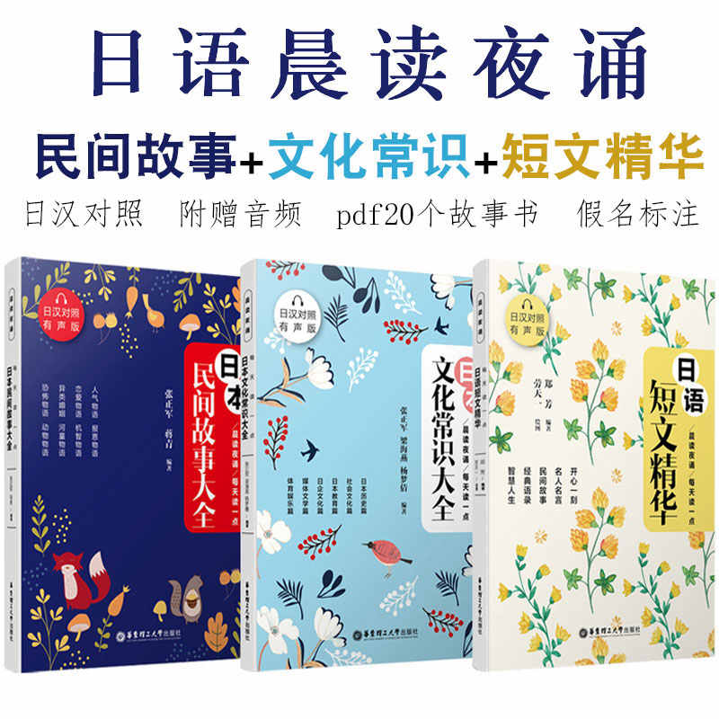 读日文 新人首单立减十元 22年3月 淘宝海外