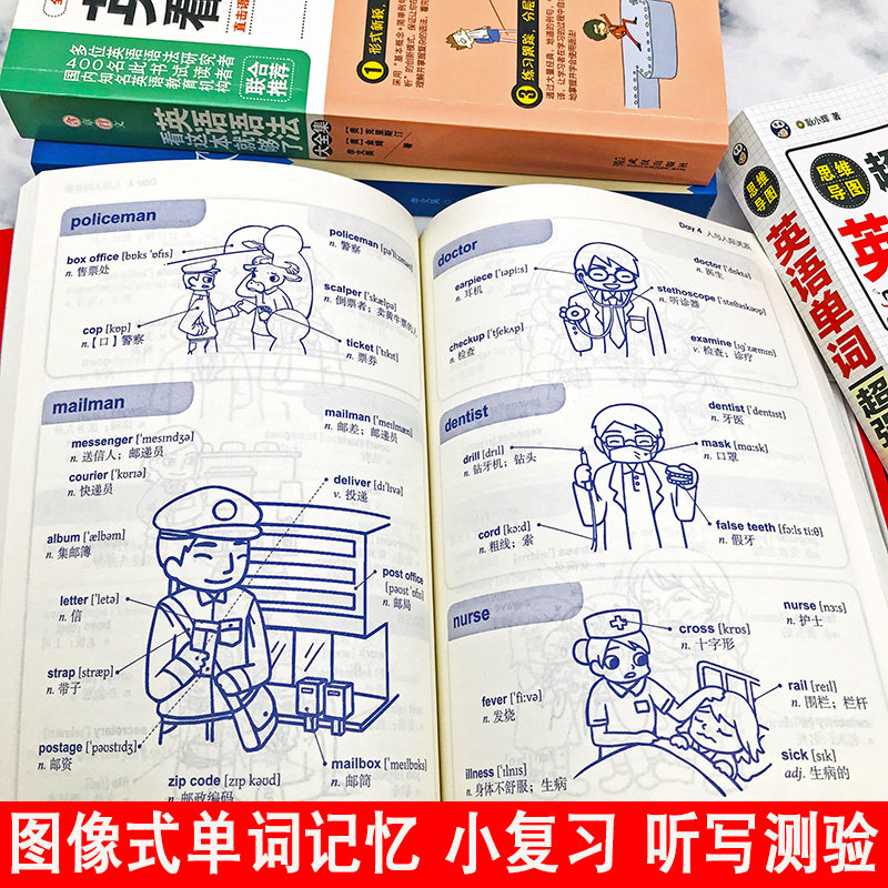 正版全4册30天学会全部英语语法看这本就够了超强串记英语英语单词好快10天背完3000英语单词英语语法大全英语自学成人零基础入门