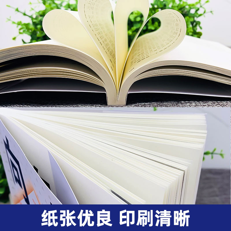 向上社交如何让优秀的人靠近你掌握人际关系沟通成功励志书籍情商高就是说话让人舒服人性的弱点生命的重建终身成长不抱怨的世界书-图0