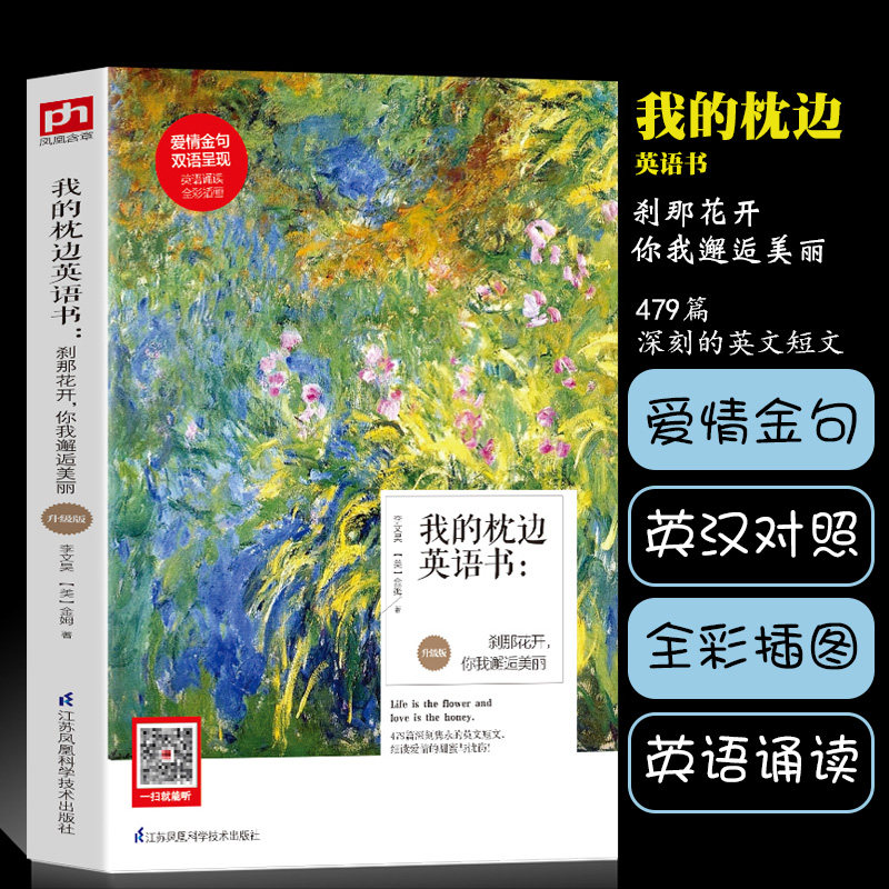 刹那花开 新人首单立减十元 22年5月 淘宝海外