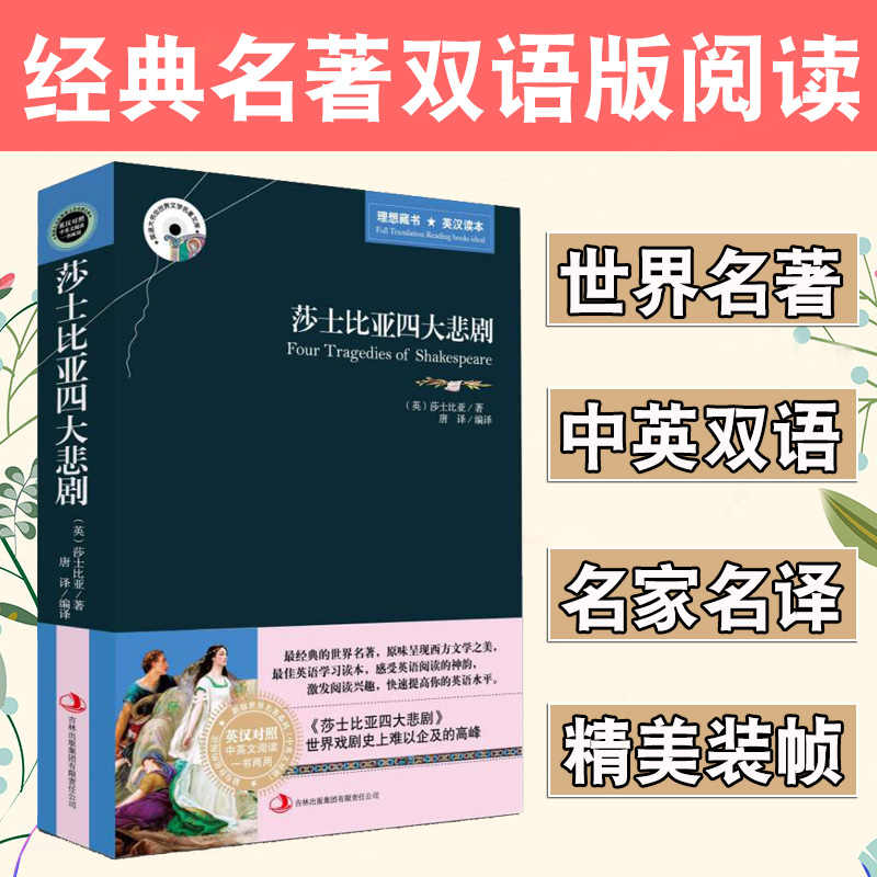 悲劇英語 新人首單立減十元 21年9月 淘寶海外