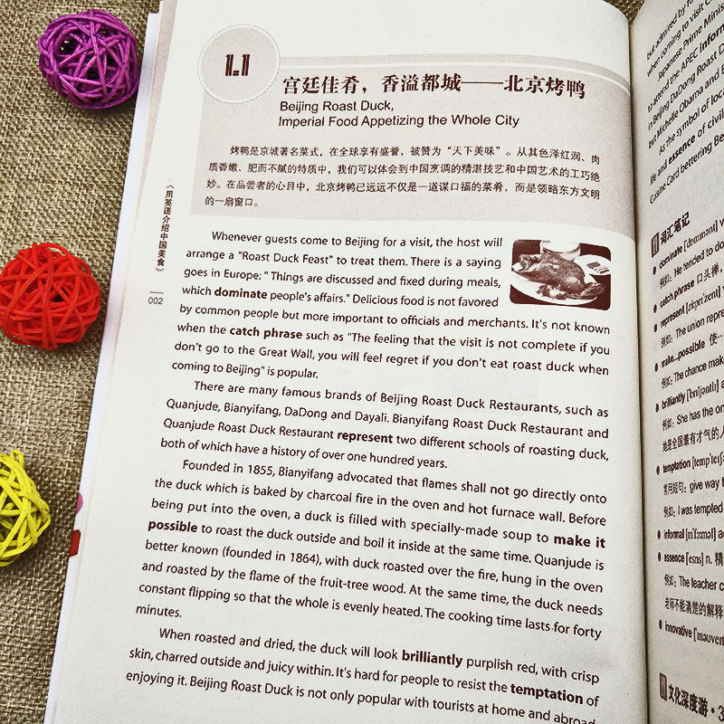 用英语介绍中国+地理人文+传统文化+美食+高频100话题书虫系列英语阅读中英双语版书籍初一二轻松英语名作欣赏初中生英语课外读物