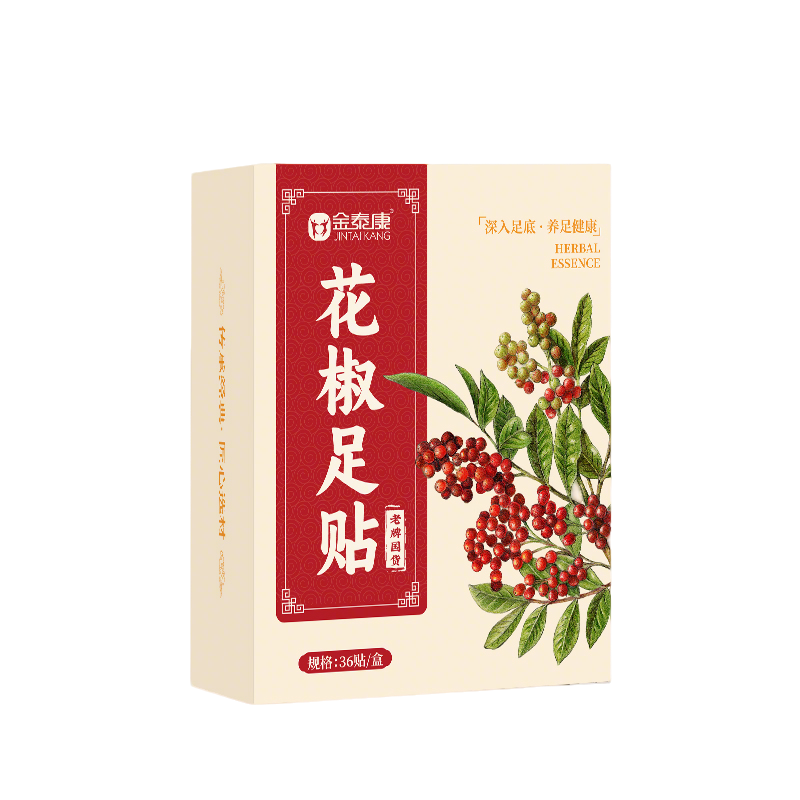 正宗花椒足贴祛湿祛寒生姜艾草足贴去湿气排毒排体内湿寒除湿专用 - 图0