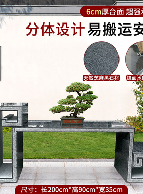 石雕花架芝麻黑石材盆景收纳台园林花岗岩条案桌博古架子精品包邮