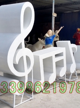 立体音乐符号爱情主题公园摆件