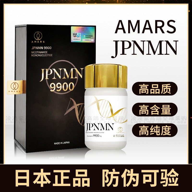 ❤旬新作続々入荷中20%Off❤ AMARS JPNMN9900 免疫グロブリン www ...