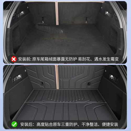 理想i6i8/L6L7L8L9后备箱垫一体式TPE防水尾箱靠背连体垫改装配件 - 图1
