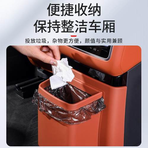 理想i6i8L6L7L8L9MEGA后排防踢垫冰箱空调面板盖带垃圾桶保护配件 - 图2