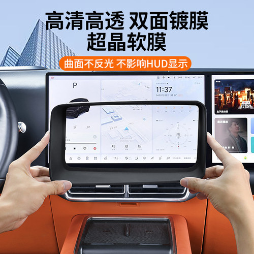 理想i6i8/L6L7L8L9抬头显示保护罩仪表台HUD防护框车内饰用品配件 - 图1