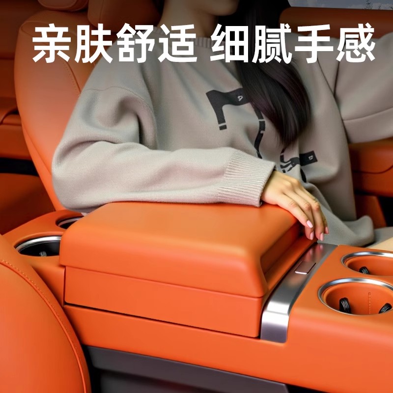 理想L6L7L8L9扶手箱增高垫中控储物盒多功能内饰空调保护防踢配件 - 图2